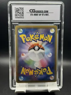 2021 POKEMON JAPANESE #001/028 PIKACHU 25TH ANNIVERSARY COLLECTION S8A - Image 2