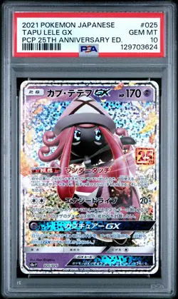 2021 POKEMON JPN PROMO CARD PACK 25TH ANV ED #025 TAPU LELE GX PSA 10 - Image 1