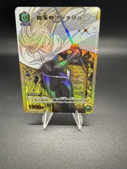 Union Arena TCG Flashy Flash One Punch Man UA35BT/OPM-1-050 U* Parallel JP - Image 1