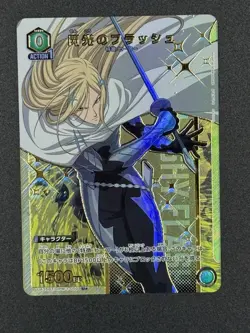 Union Arena TCG Flashy Flash One Punch Man UA35BT/OPM-1-050 U* Parallel JP - Image 2