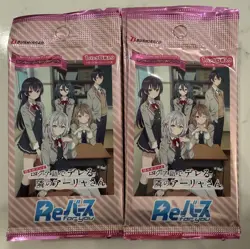 Rebirth For You - Alya Hides Her Feelings in Russian - 18 Booster Pack Lot - Image 1