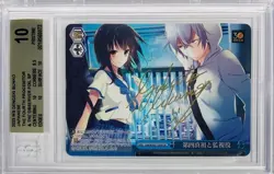 Weiss Schwarz Bunko Strike the Blood Yukina Gsb/WS02-150SP SP Foil Signed BGS 10 - Image 1