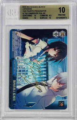 Weiss Schwarz Bunko Strike the Blood Yukina Gsb/WS02-150SP SP Foil Signed BGS 10 - Image 2