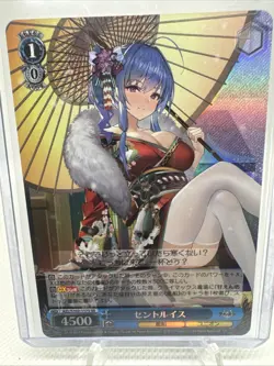 2025 Weiss Schwarz Azur Lane Vol. 1 AZL/S102-117S St. Louis SR Foil Japanese NM - Image 1
