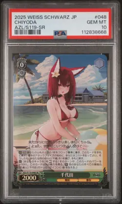 2025 WEISS SCHWARZ JPN AZUR LANE VOL.2 SR #048 CHIYODA PSA 10 - Image 1