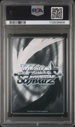 2025 WEISS SCHWARZ JPN AZUR LANE VOL.2 SR #048 CHIYODA PSA 10 - Image 2