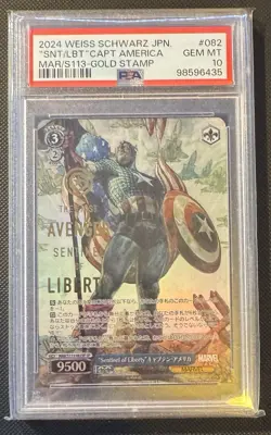 PSA 10 Weiss Schwarz MARVEL MAR/S113-082SP SP Captain America Gold Stamp JP - Image 1