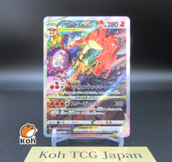 Charizard VSTAR SAR 212/172 s12a VSTAR Universe Japanese Pokemon Card - NM - Image 1