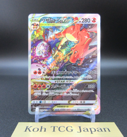 Charizard VSTAR SAR 212/172 s12a VSTAR Universe Japanese Pokemon Card - NM - Image 4