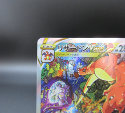 Charizard VSTAR SAR 212/172 s12a VSTAR Universe Japanese Pokemon Card - NM - Image 5