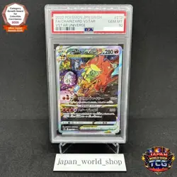 PSA 10 Charizard VSTAR SAR 212/172 s12a Pokemon Card Japanese VSTAR Universe - Image 1