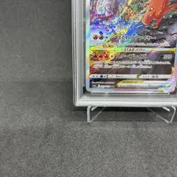 PSA 10 Charizard VSTAR SAR 212/172 s12a Pokemon Card Japanese VSTAR Universe - Image 5