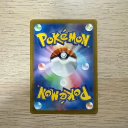 Charizard VStar 212/172 S12a Full Art VSTAR Universe 2022 Pokemon Card Japanese - Image 2
