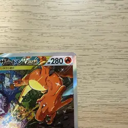Charizard VStar 212/172 S12a Full Art VSTAR Universe 2022 Pokemon Card Japanese - Image 3