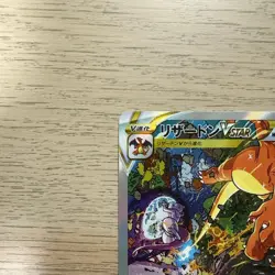 Charizard VStar 212/172 S12a Full Art VSTAR Universe 2022 Pokemon Card Japanese - Image 4