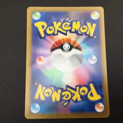 Charizard VSTAR SAR 212/172 s12a VSTAR Universe Pokemon Card Japanese - Image 3