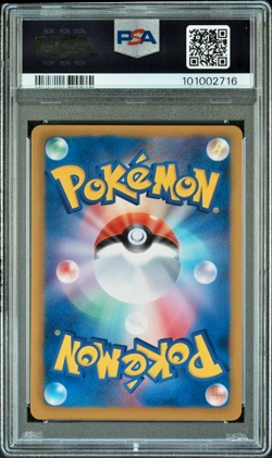 Pokemon PSA 9 Rayquaza #077 1st Edition Ex Battle Boost 2013 Japanese - Image 2