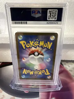 2023 Pokemon SV-P Japanese Squirtle Pokemon 151 Card File Sets #061 PSA 9 - Image 2