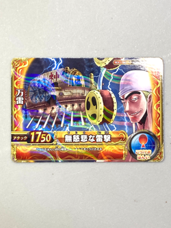 Maxim - CA033-W R - One Piece One Py Berry Match Card Japanese - Image 1