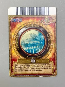Maxim - CA033-W R - One Piece One Py Berry Match Card Japanese - Image 2