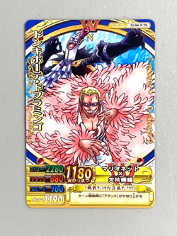 Doflamingo - PJ-006-W PR - One Piece One Py Berry Match Card Japanese - Image 1