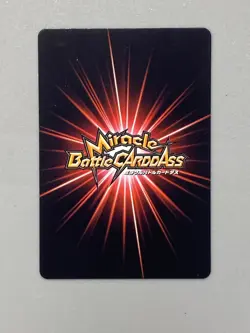 Donquixote Doflamingo - M 71/71 - One Piece Miracle Battle Carddass Card - Image 2
