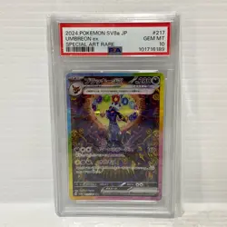 Umbreon EX 217/187 SIR - Terastal Festival - Graded Pokemon Card - PSA 10 - Image 1
