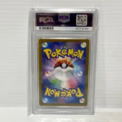 Umbreon EX 217/187 SIR - Terastal Festival - Graded Pokemon Card - PSA 10 - Image 2