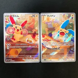 Plusle Minun AR 065/062 066/062 Set Raging Surf Pokemon Card Japanese NM #90217 - Image 1