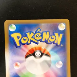 Plusle Minun AR 065/062 066/062 Set Raging Surf Pokemon Card Japanese NM #90217 - Image 5