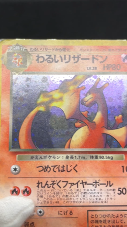Dark Charizard Blastoise 2 Set Team Rocket Holo Vintage MP Japanese Pokemon Card - Image 2