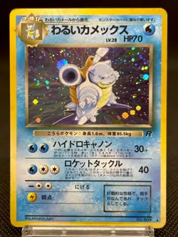 Dark Charizard Blastoise 2 Set Team Rocket Holo Vintage MP Japanese Pokemon Card - Image 4