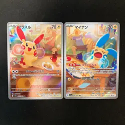 Plusle Minun AR 065/062 066/062 Set Raging Surf Pokemon Card Japanese NM #90216 - Image 1