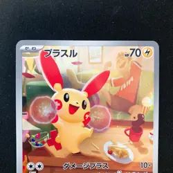 Plusle Minun AR 065/062 066/062 Set Raging Surf Pokemon Card Japanese NM #90216 - Image 3