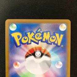 Plusle Minun AR 065/062 066/062 Set Raging Surf Pokemon Card Japanese NM #90216 - Image 5