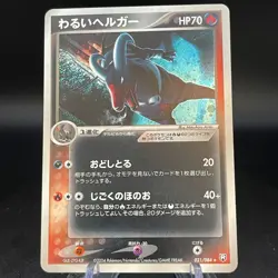 Dark Houndoom Holo 021/084 Team Rocket Returns Pokemon Card - Image 1