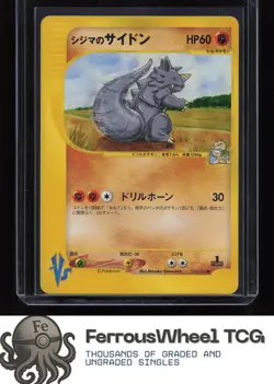 Chuck's Rhydon 035/141 - Pokemon VS - (MP-/HP+) - Image 1