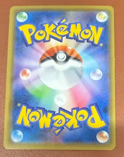 Pokemon JAPANESE Jet Black Poltergeist S6K Agatha 089/070 HR Rainbow Full Art - Image 2