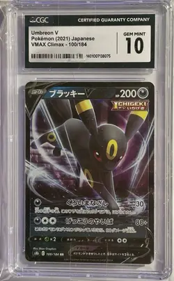 Pokemon CGC 10 Gem Mint Japanese Umbreon V 100/184 RR S8B VMAX Climax - Image 1