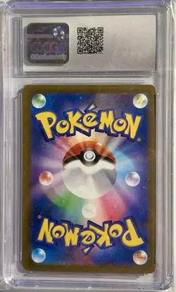 Pokemon CGC 10 Gem Mint Japanese Umbreon V 100/184 RR S8B VMAX Climax - Image 2