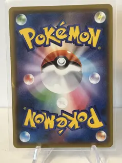 Allister SR 084/076 S3a Legendary Heartbeat Trainer Japanese Pokemon Card - Image 2