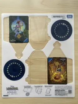 Disney Lorcana Japan Exclusive Lore Counter Complete Set 6 Sheets Promo - Image 3