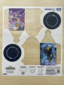 Disney Lorcana Japan Exclusive Lore Counter Complete Set 6 Sheets Promo - Image 5