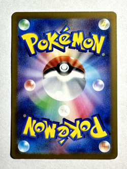 Pokemon TCG Klawf SV1S Scarlet ex 088/078 AR Japanese Illustration Rare Card NM - Image 2