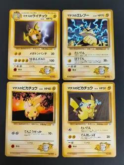 Lt. Surge's Electabuzz #125 Pokemon card old back Pikachu Raichu Japanese eb134 - Image 1