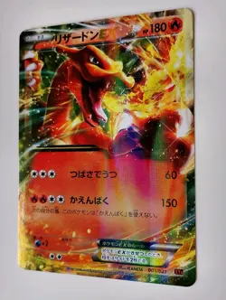 Charizard EX 001/021 | M Charizard EX Deck Pokemon Japanese MP immaculate Card - Image 3