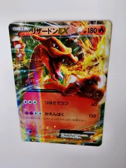 Charizard EX 001/021 | M Charizard EX Deck Pokemon Japanese MP immaculate Card - Image 4