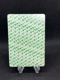 GC!! Kabuto No. 140 Top sun Green Back BANDAI 1995 Topsun Pokemon Card Japanese - Image 2