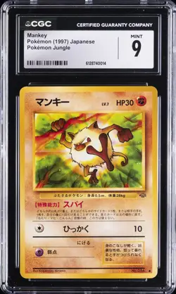 1997 POKEMON (JAPANESE) POKEMON JUNGLE #056 MANKEY CGC 9 - Image 1