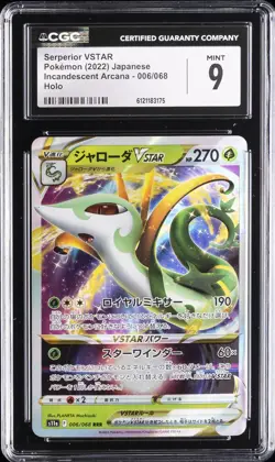 2022 POKEMON JAPANESE INCANDESCENT ARCANA - HOLO #006/068 SERPERIOR VSTAR CGC 9 - Image 1